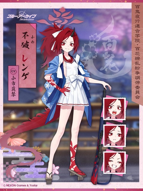 【画像】ブルアカのキャラ、服装がおかしい