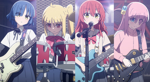 『ぼっち・ざ・ろっく！』ってアニメ見たんだけどさ