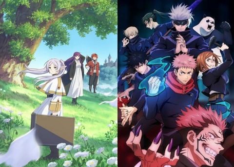 「フリーレン」と「呪術廻戦」にハマったが