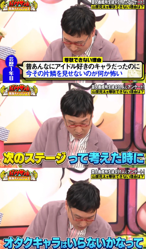 bandicam 2025-12-09 18-36-38-814