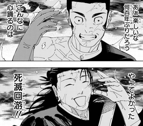 bandicam 2026-01-11 08-43-32-337