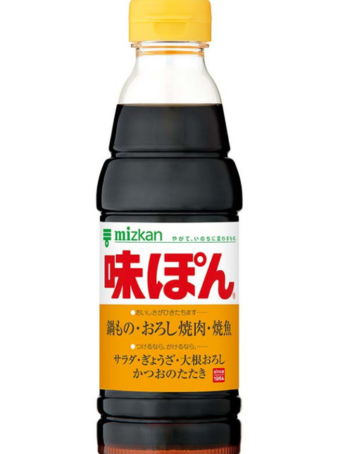 ポン酢美味すぎる！！