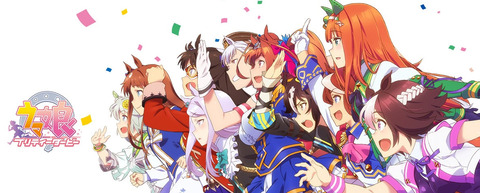 『ウマ娘プリティダービー』見てるんやけどさ