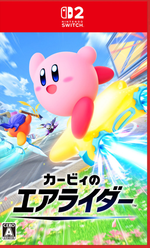 『カービィのエアライダー』買った！！