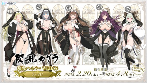 【画像】童貞はなぜか必ず4を選んでしまう画像がこちらｗｗｗｗｗｗ