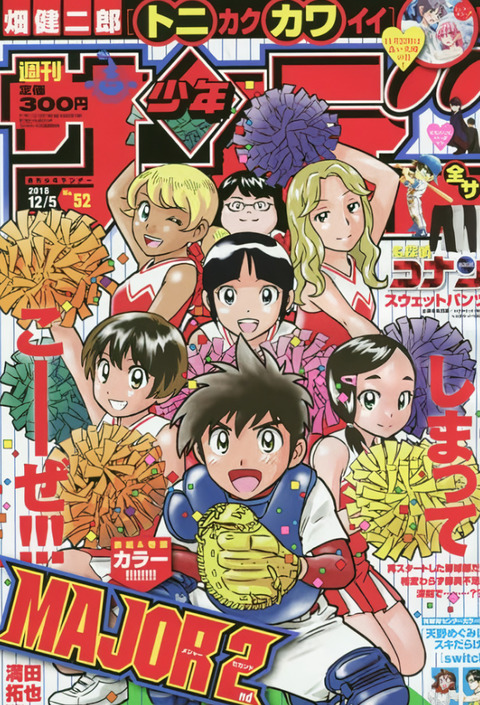 bandicam 2024-03-06 12-18-41-446