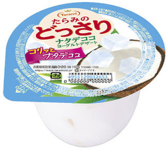 bandicam 2026-01-17 05-59-26-518