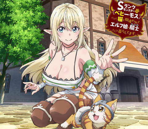 bandicam 2025-08-07 00-25-27-478