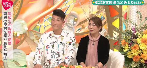 bandicam 2025-02-16 23-59-28-111