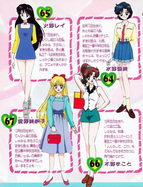 【画像】セーラームーンに一人不人気な巫女がおるよな