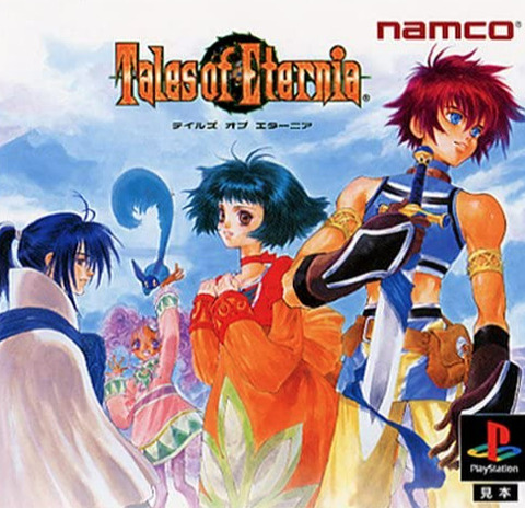ワイ「好きなテイルズは？」 素人「(とりあえず)エターニア」
