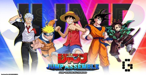 【画像】少年ジャンプの伝説のヒーロー5人、ついに来る！！