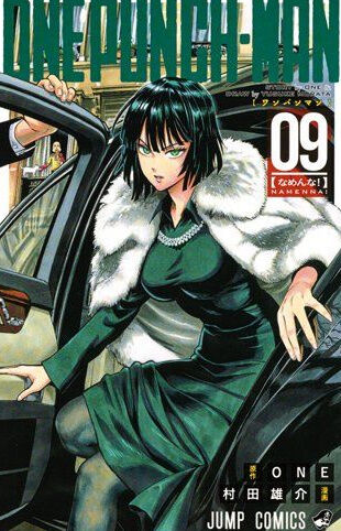 『ワンパンマン』のフブキって地味にエ□いよな