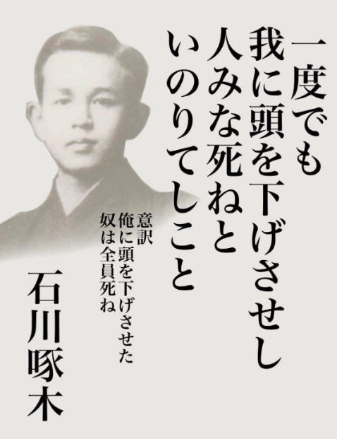 bandicam 2026-01-17 06-07-41-747