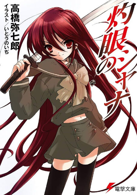 bandicam 2026-01-17 05-46-55-445