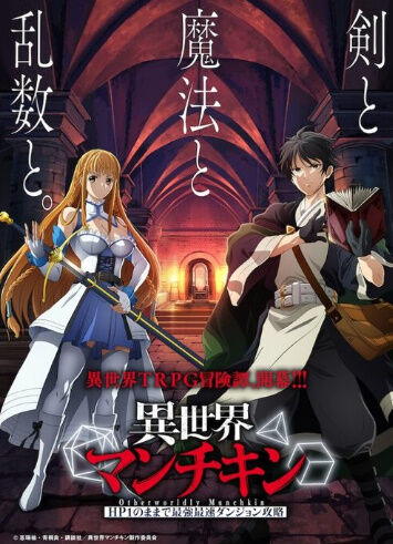 【悲報】2025秋アニメ6作品も延期してしまう