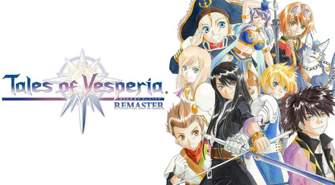 テイルズシリーズで一番好きなタイトルは？