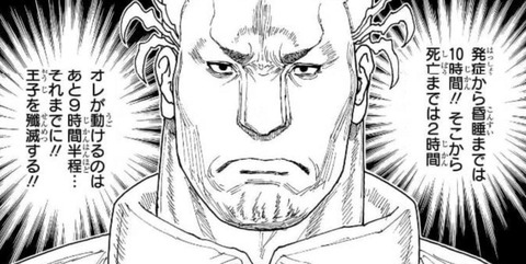 『ハンターハンター』そろそろ連載再開して