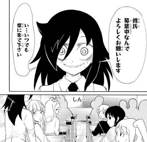 【画像】抱きたい女1位