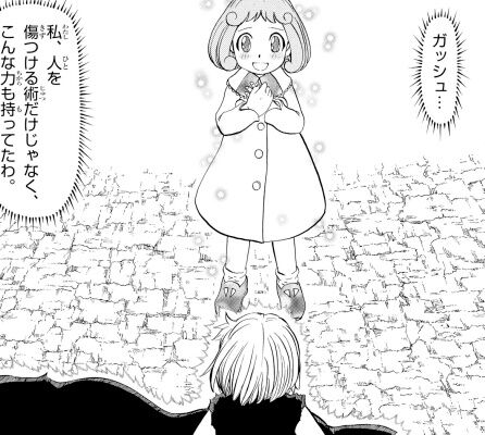 『金色のガッシュ』の好きな台詞やシーンをあげてけ