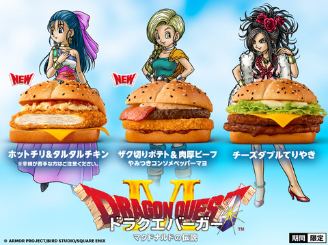 『ドラクエ』このビアンカ不利過ぎるだろ