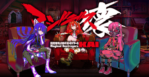 【悲報】アニメ化もしたあの覇権ソシャゲがサ終