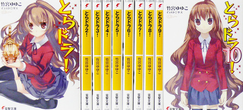 『とらドラ！』くらい面白いラブコメ教えて下さい