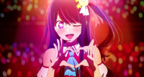 「推しの子」ってアイマスみたいなもんかと思うてたんやが