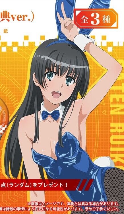 【画像】佐天涙子(12)で興奮するやつは全員ロリコンという事実