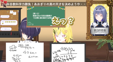 【画像】Vtuber「はあ、今日も弱男が気持ち良くなれるよう、バカのふりするかぁ」