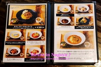 メニュー♪