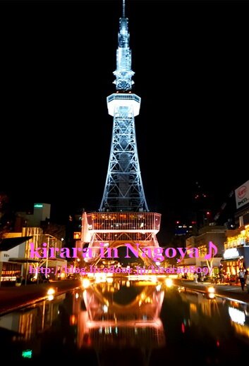 和と洋を融合させた美しいお料理をテレビ塔で味わう グリシーヌ 美味しいプチセレブライフ 和と洋を融合させた美しいお料理をテレビ塔で味わう グリシーヌ 美味しいプチセレブライフ