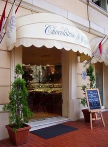 モナコ王室御用達のチョコレート 美味しいプチセレブライフ