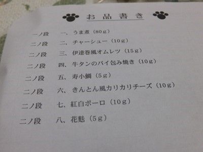 イメージ 10