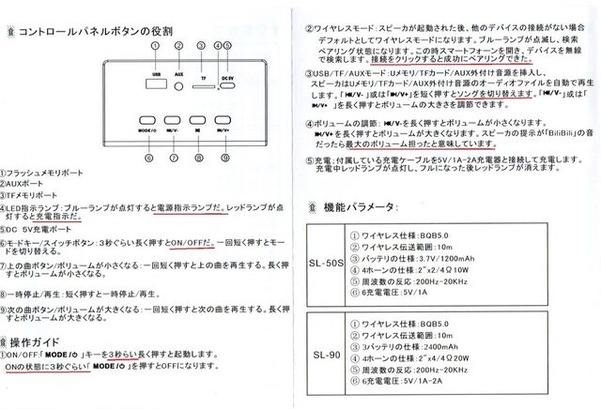 893  マニュアル(中国製)