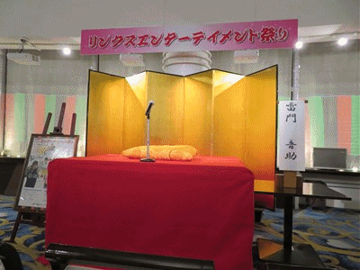 イメージ 3