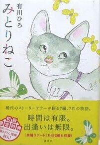 790
