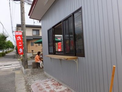 イメージ 3