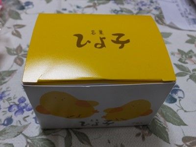 イメージ 11