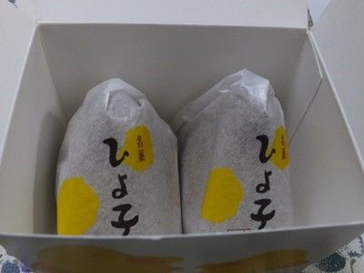 イメージ 12