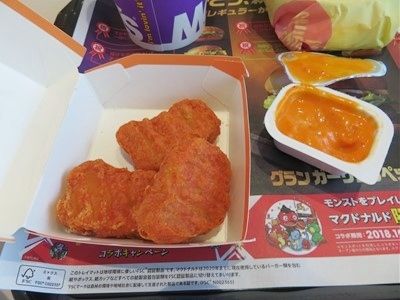 イメージ 10