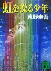 593