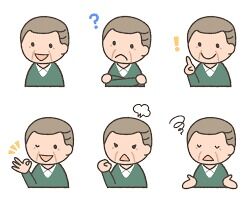 相方アドバイス