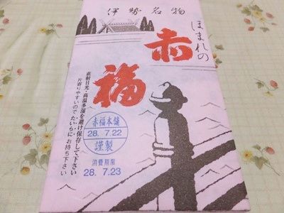 イメージ 13