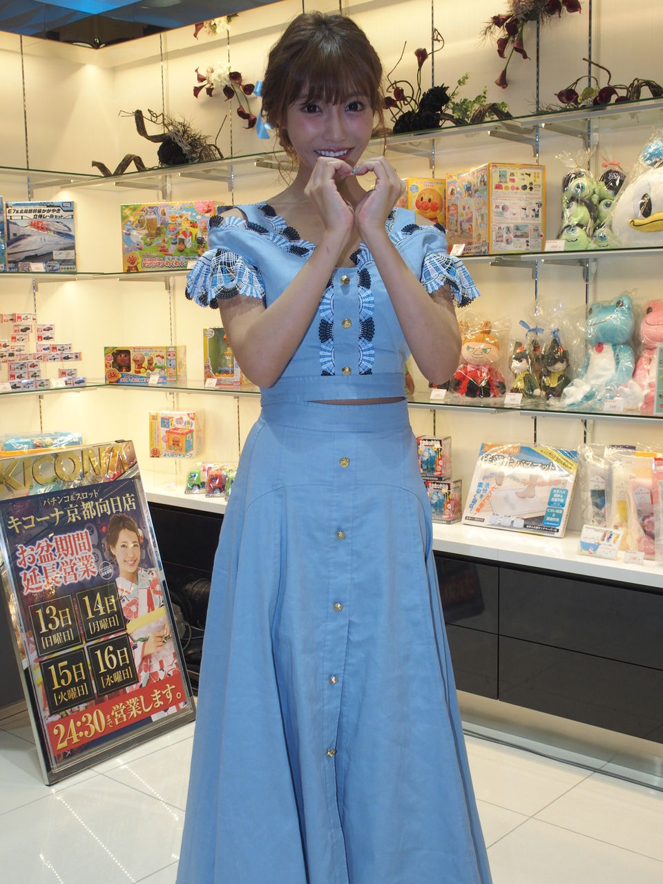 キコーナ京都向日店 Shining Star Shining Smile キコーナ京都向日店 Shining Star Shining Smile