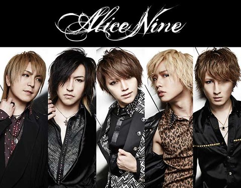alicenaine_header_sp