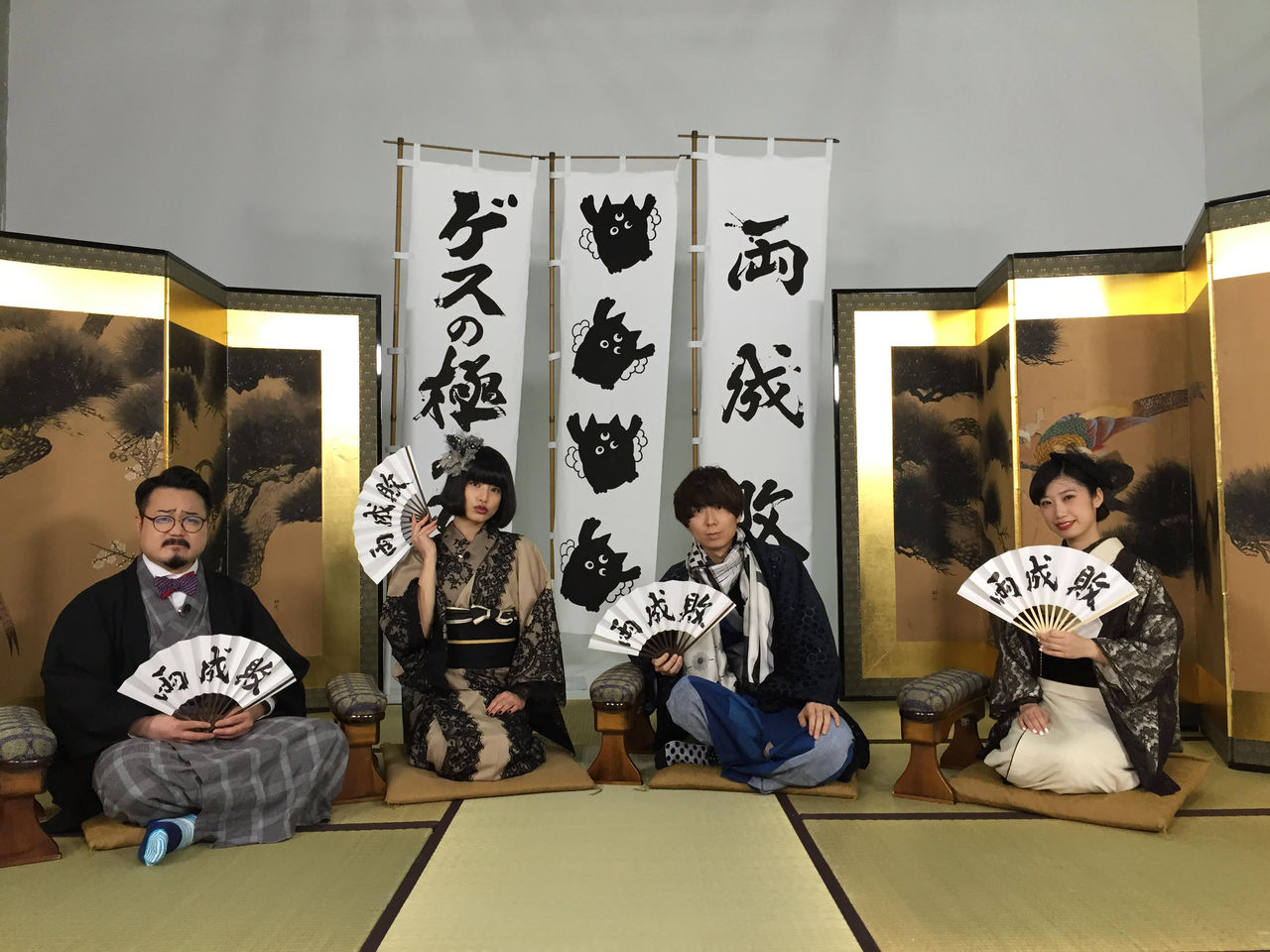 ゲスの極み乙女 とindigo La Endが所属事務所と契約満了 芸能まとめ速報 ゲスの極み乙女 とindigo La Endが所属事務所と契約満了 芸能まとめ速報