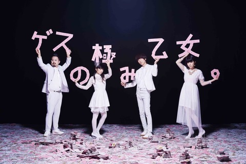 p07-aoki-pgy-gesu-a-20151207