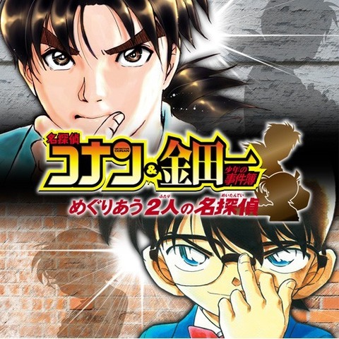 Detective-Conan-Kindaichi-Shounen-no-Jikenbo-wallpaper