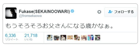 Screenshot_2016-05-31-16-01-25